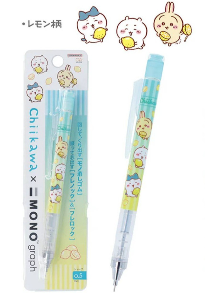 Monograph Mechanical Pencil Chiikawa lemon Sunstar