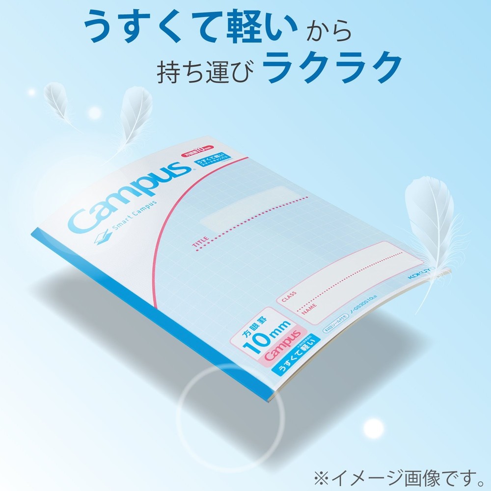 Campus Notebook Smart Campus Usage Specific 5mm Grid Blue