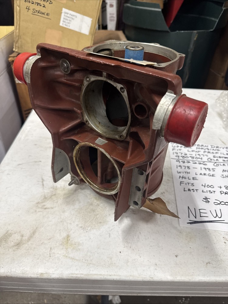OMC Sterndrive Upper Housing