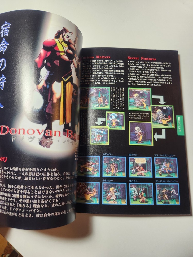VAMPIRE HUNTER Sega Saturn Manual Guide Book Japan Import