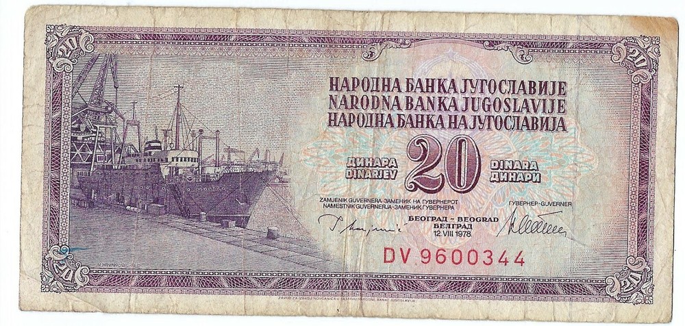 Banknote Yugoslavia 20 Dinara 1978 P88a