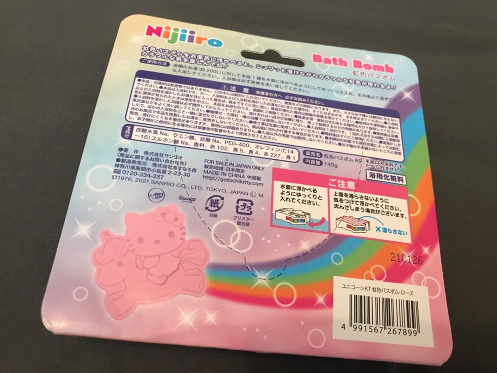 The Hello Kitty Bath Bomb Aromatherapy The Hello Kitty Bath Bomb Aromatherapy