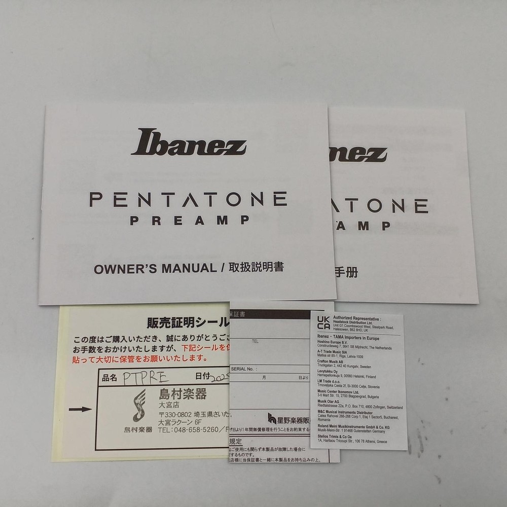 IBANEZ PTPRE EFFECTOR 214184
