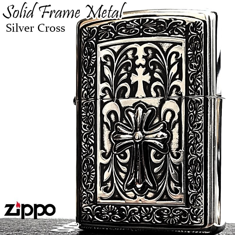Zippo Solid Frame Metal Cross Arabesque Silver One Sided Processing Lighter