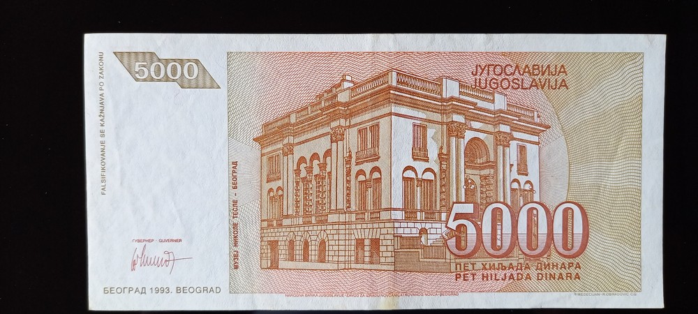 Yugoslavia 5000 Dinara 1993 Circulated Banknote