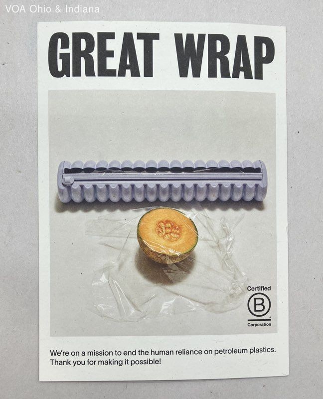 Great Wrap Cream 2020s Compostable Cling Wrap Dispenser & 100 sq ft Roll