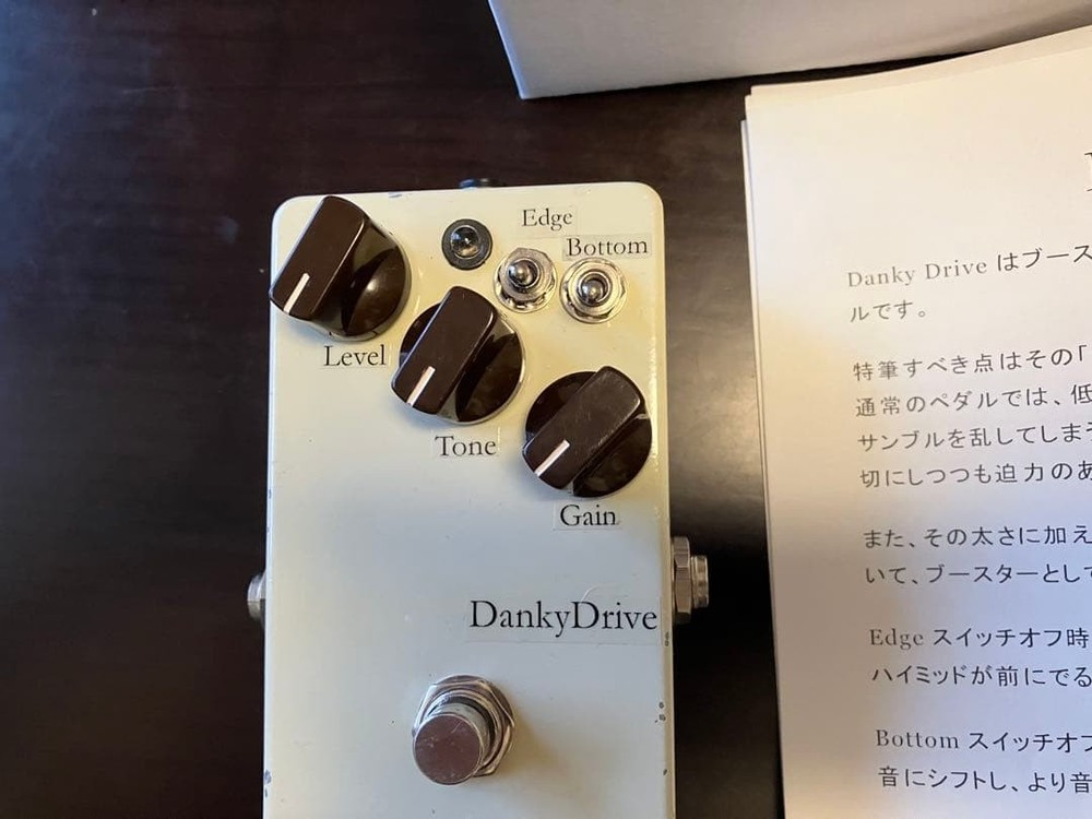 Ruza effects Danky Drive 760121