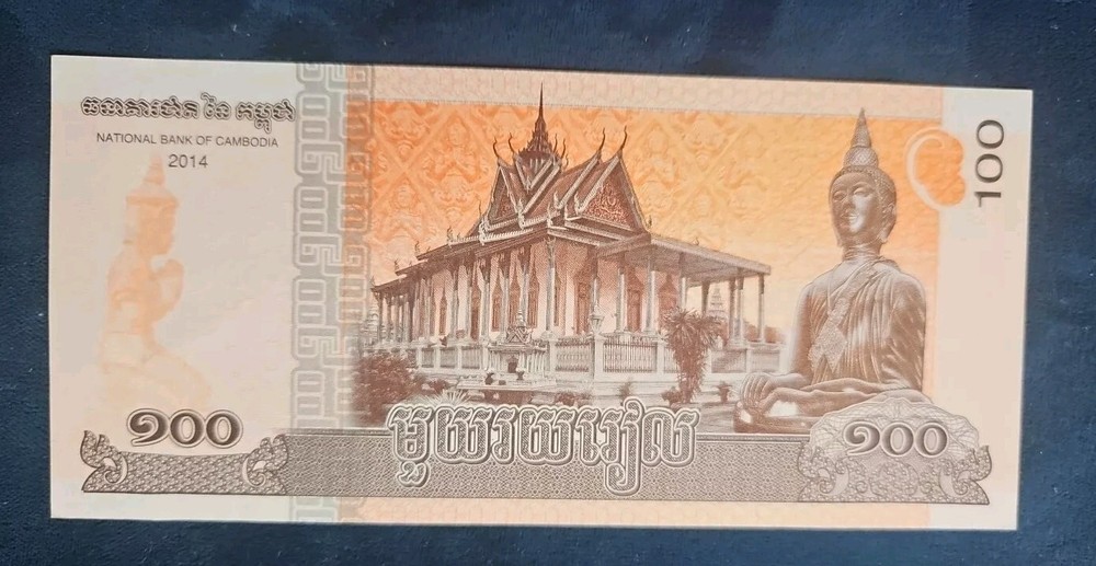 Cambodia 100 Riels P 65 2014 UNC