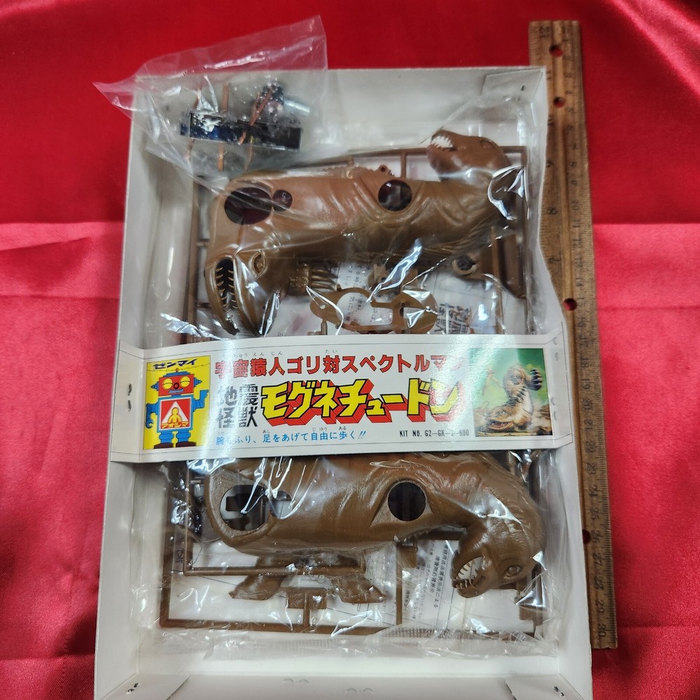 Vintage Japan Spectrum Man Model Kit
