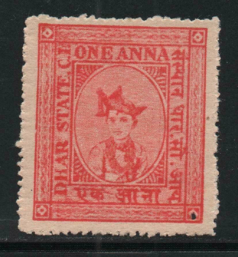 Dhar State 1940-45 Court Fee Type 39 ) (unused)