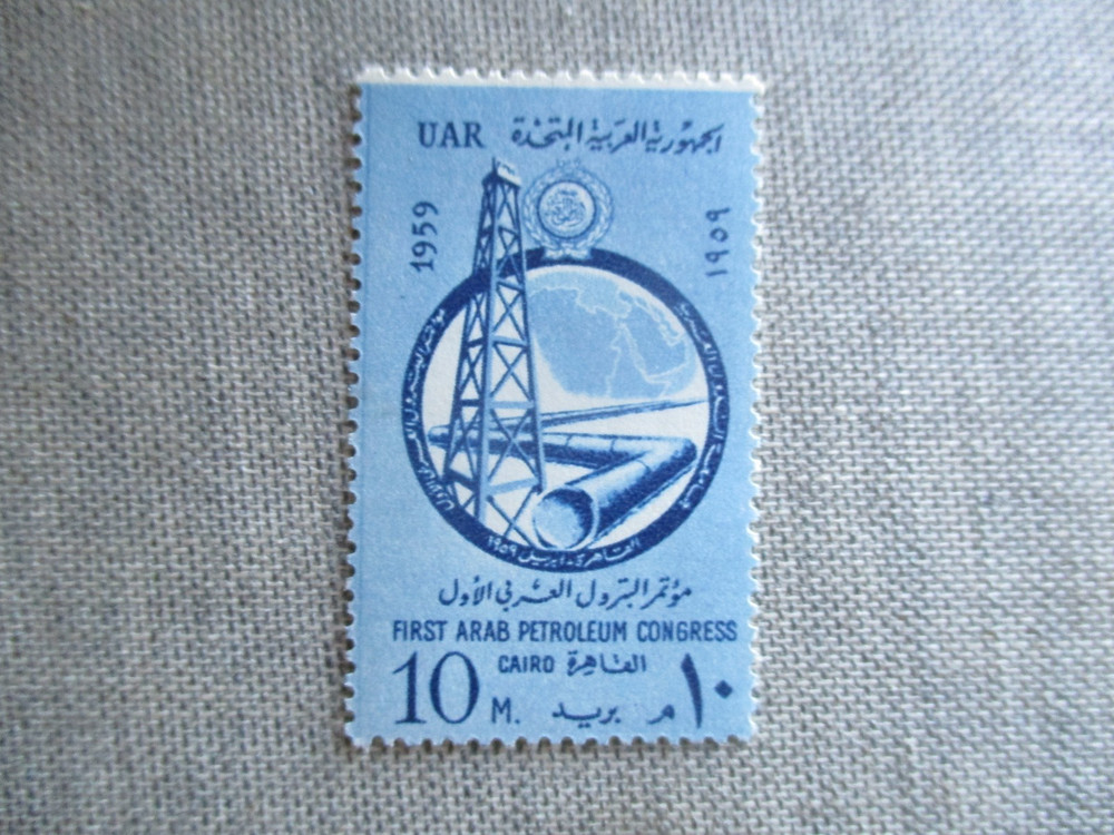 Egypt, Scott# 466, MNH