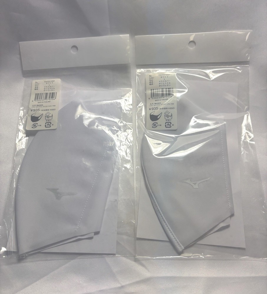 MIZUNO mouse cover  Set of 2