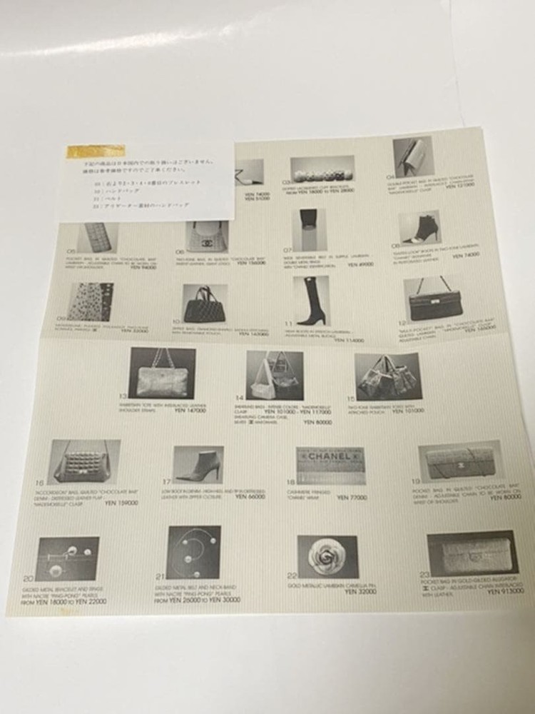 CHANEL Catalog book 2000-2001