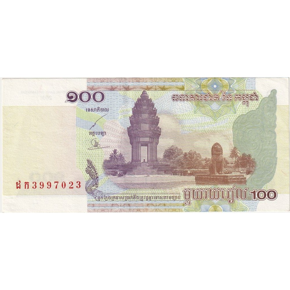 [#1242286] Cambodia, 100 Riels, UNC