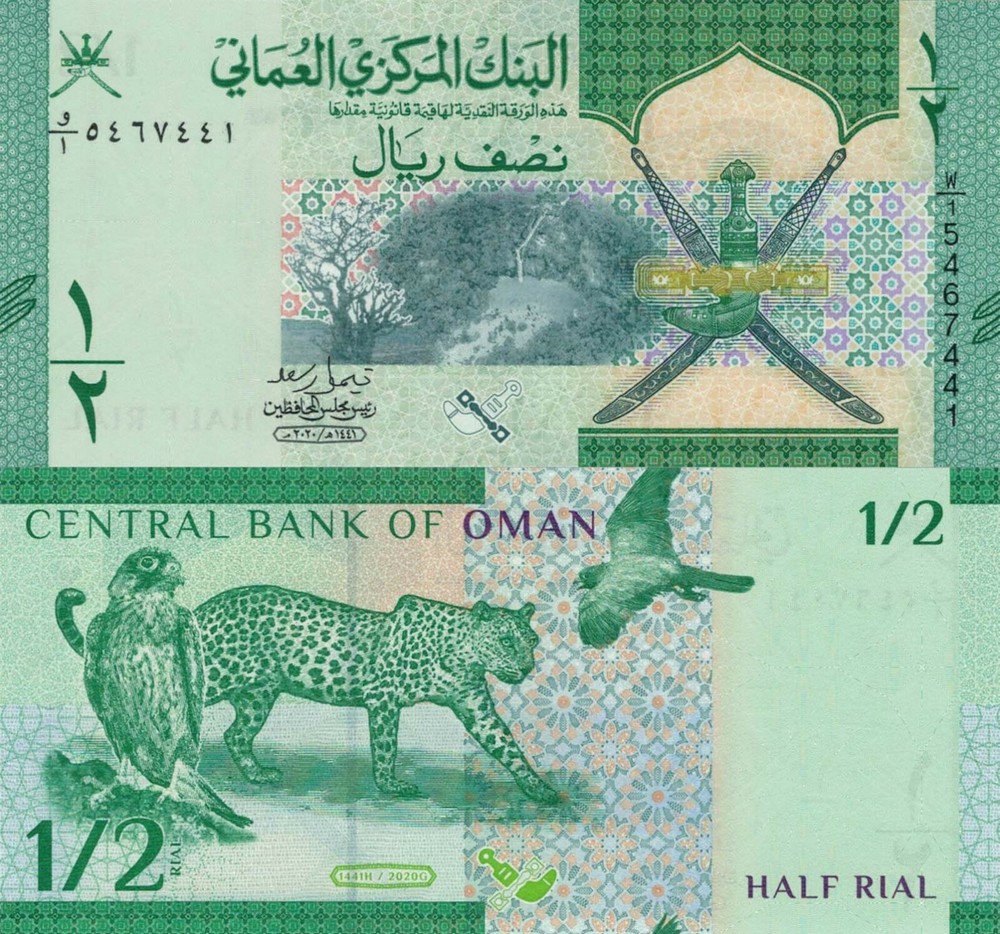 Oman 1/2 Rial (2020) - Asiatic Leopard/Hawk p-New UNC