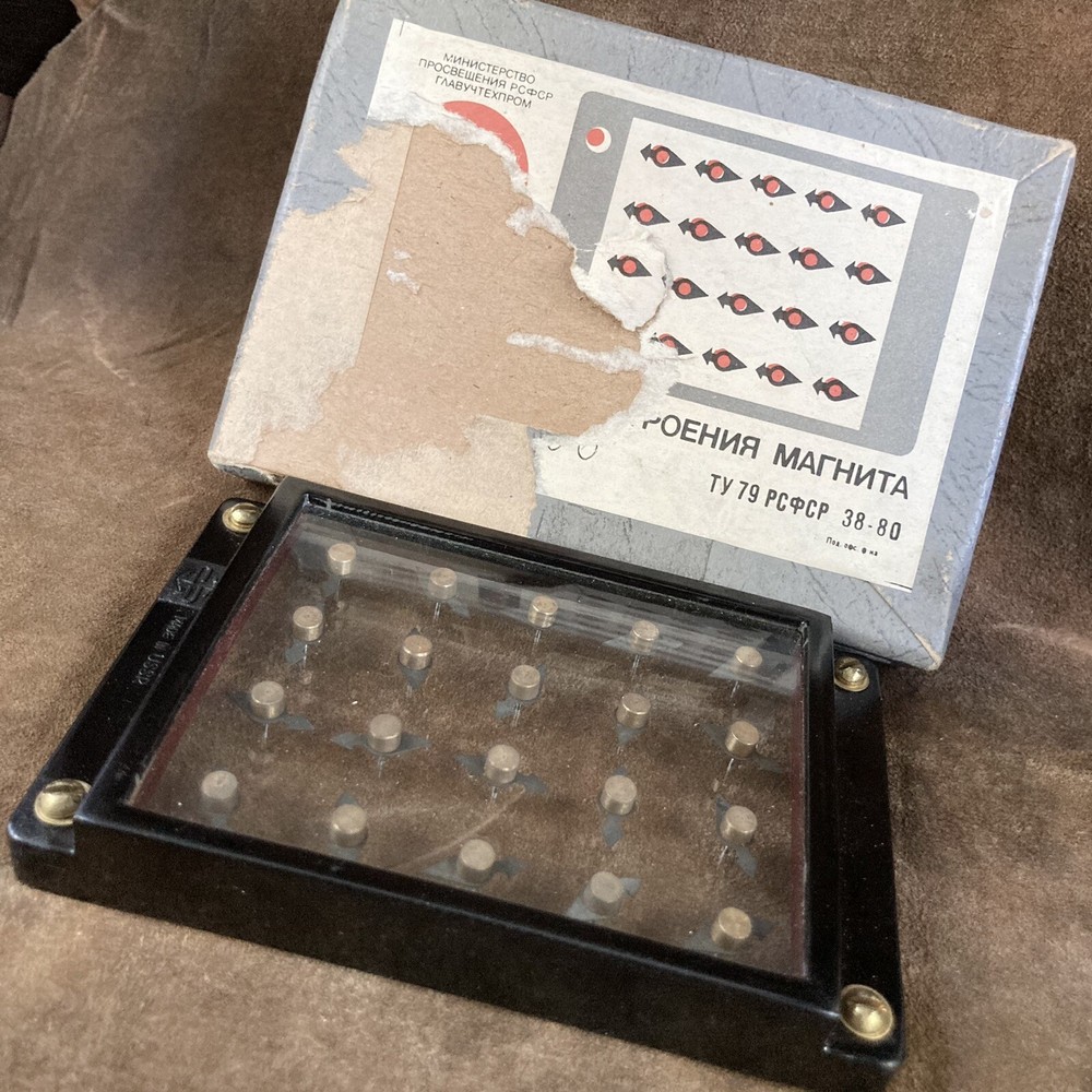 Soviet Physics Demonstration Model USSR