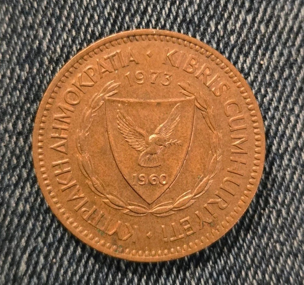 1960 Cyprus 2 Rials Coin