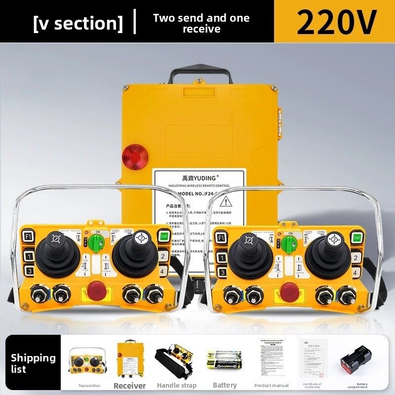 1PCS Yuding F24-60 remote control 2 transmitter and 1 receiver 220V V segment