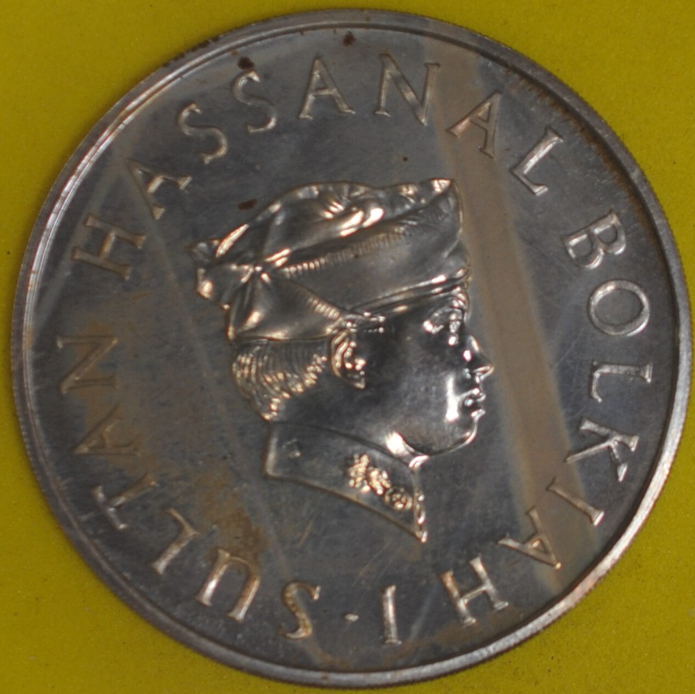 1970 Brunei Dollar Proof