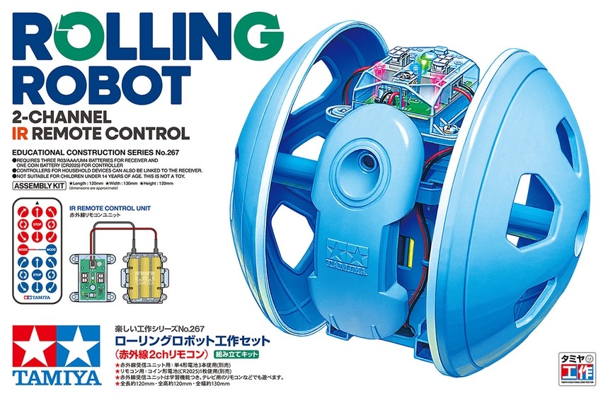 Tamiya 70267 Rolling Robot Assembly Kit