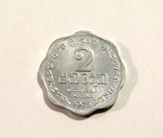Ceylon 1975 2 Cents unc Coin