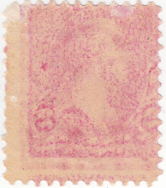 Scott # 267 - 2c Carmine - Washington, Type III - Mint Hinged