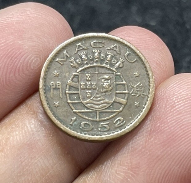1952 Macau 5 Avos Coin Better Date