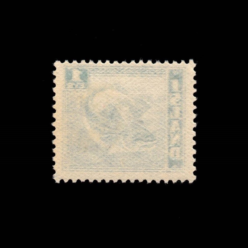 Iceland, Scott 217, Codfish, 1939-1945, MNH