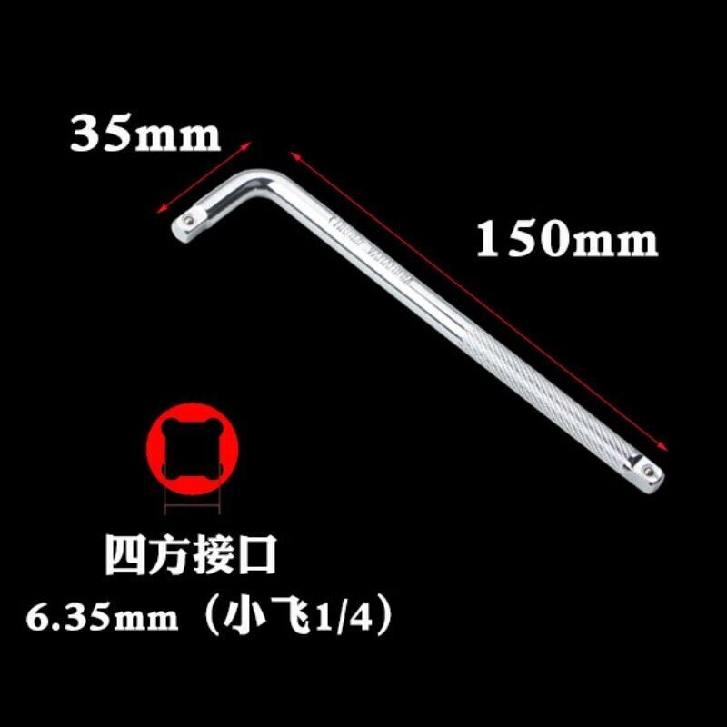 1/4" Drive Socket Breaker L Shape Extension Bar Wrench, CR-V