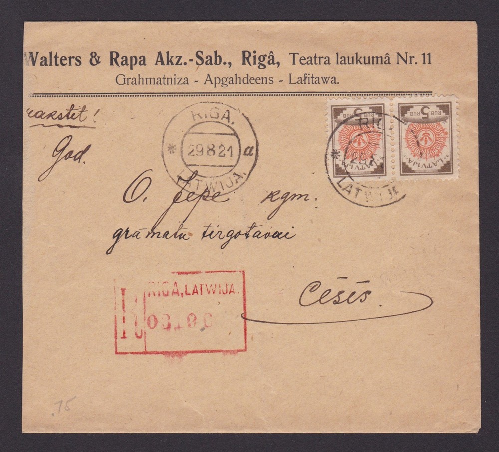 LATVIA 1921, Registered cover from Riga to Cesis