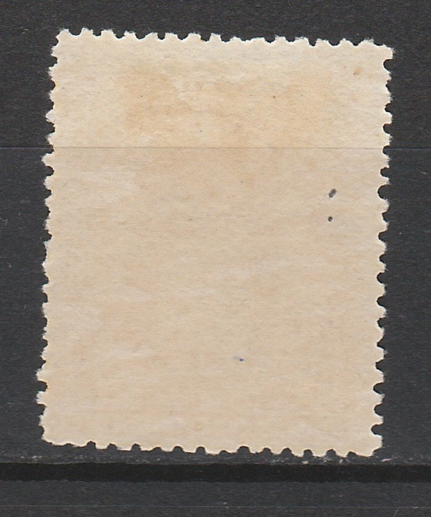 RHODESIA 1898 ARMS 1/-