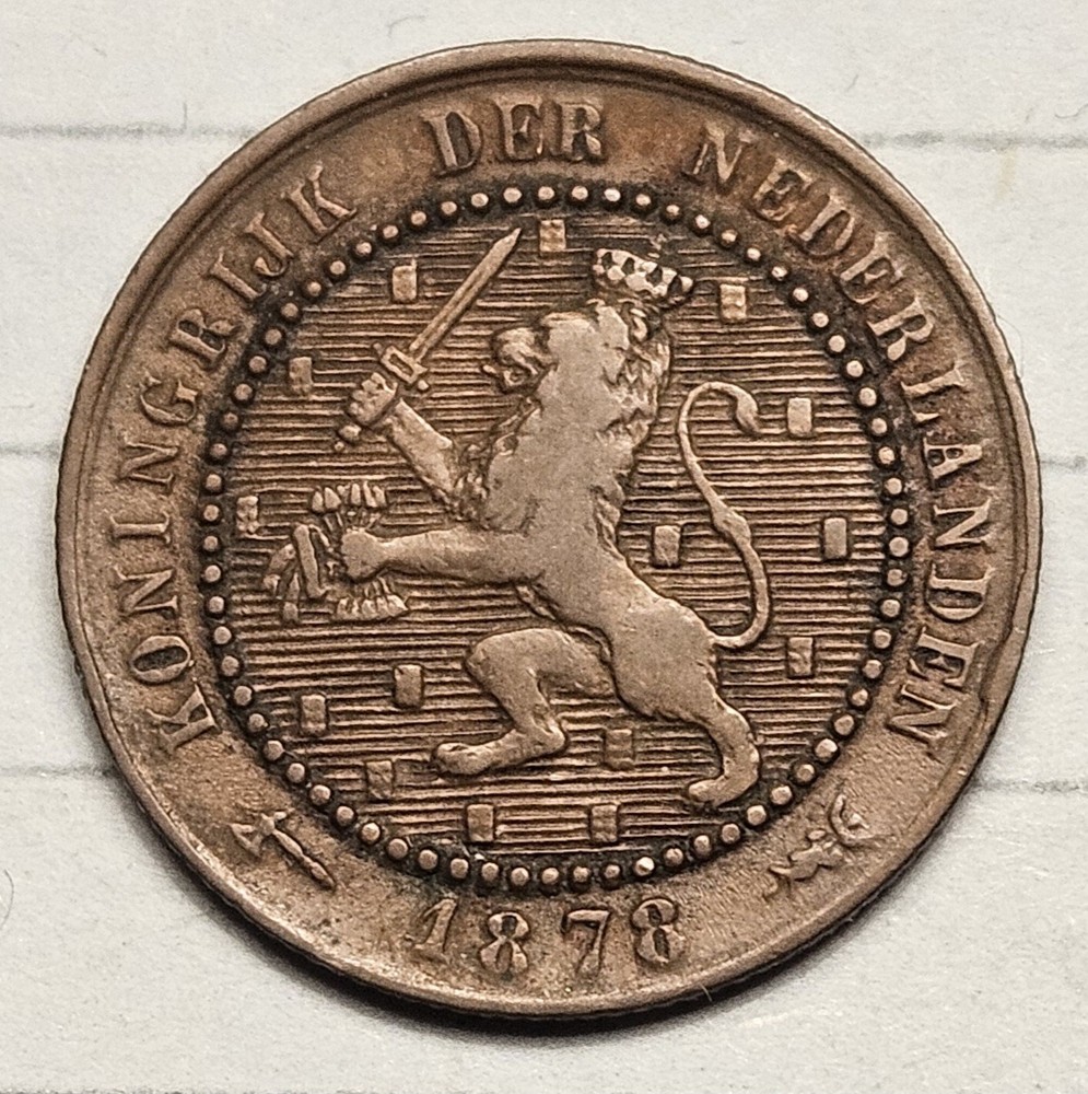 NETHERLANDS 1878 ONE CENT VERY NICE CONDITION & GOOD DETAILS
