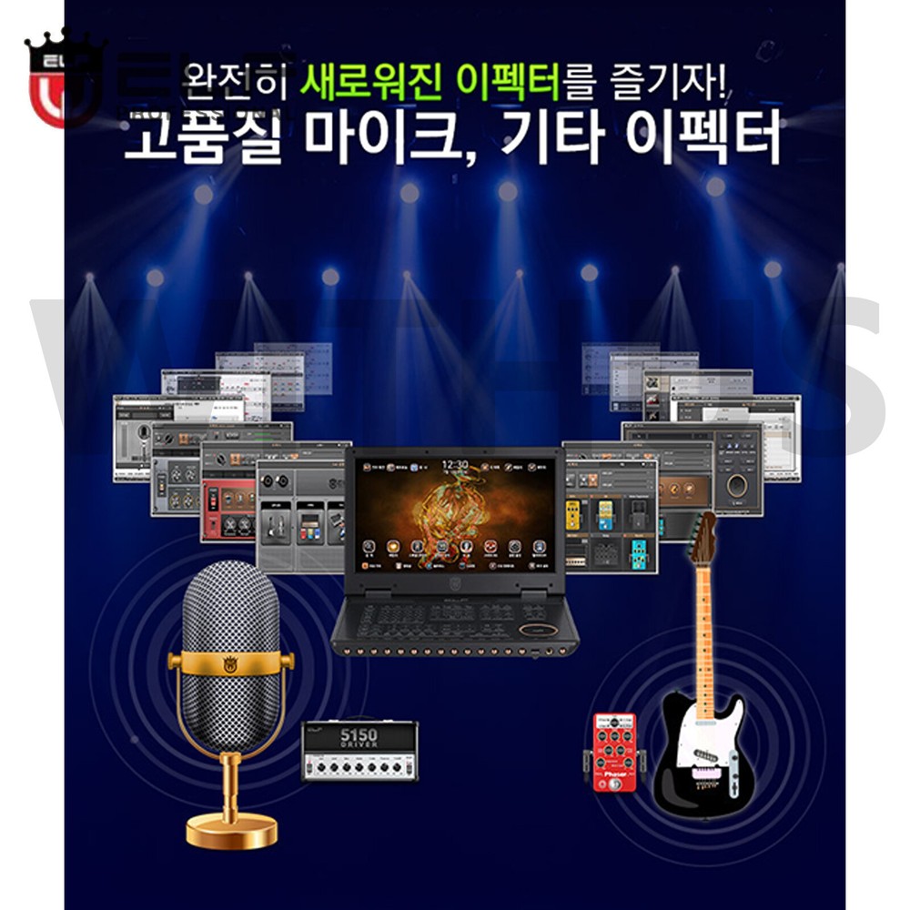 ELF 919 Digital Music Accompaniment midi Processor E-919 E919 with ELF Stand=