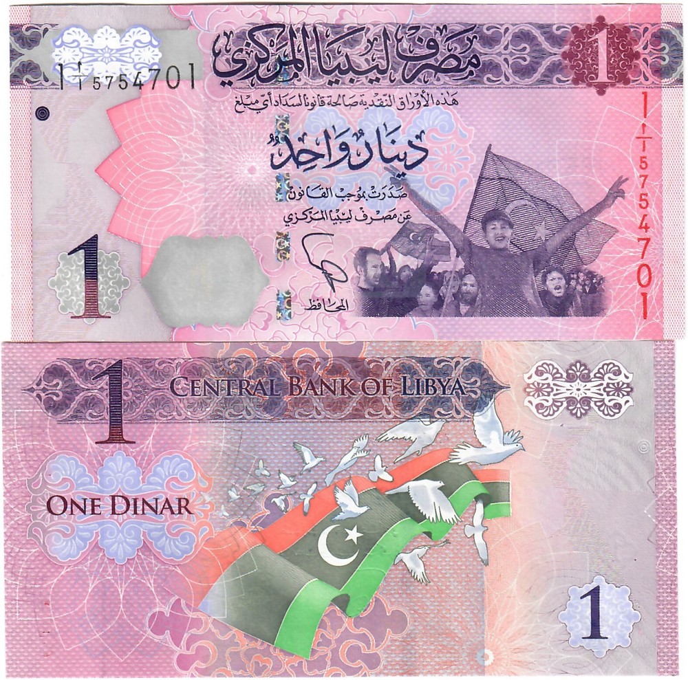 Libya 1 Dinar 2015 UNC