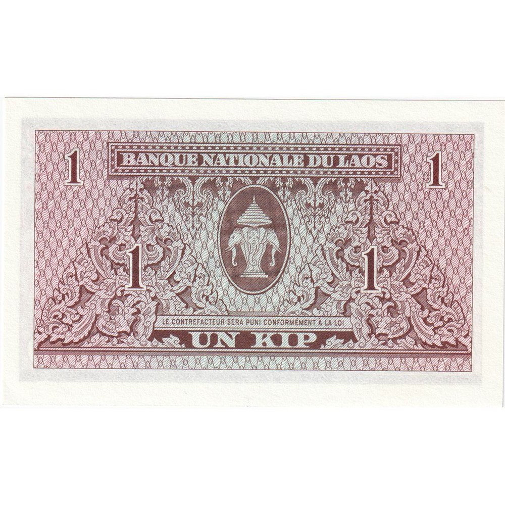 [#248899] Laos, 1 Kip, UNC