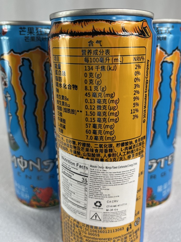 Monster Energy Drink, Mango Flavor x 3