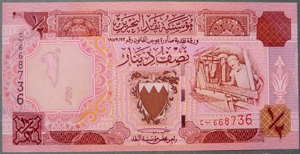 BAHRAIN 1/2 HALF  DINAR UNC  NOTE  , P18, ISSUED 1998