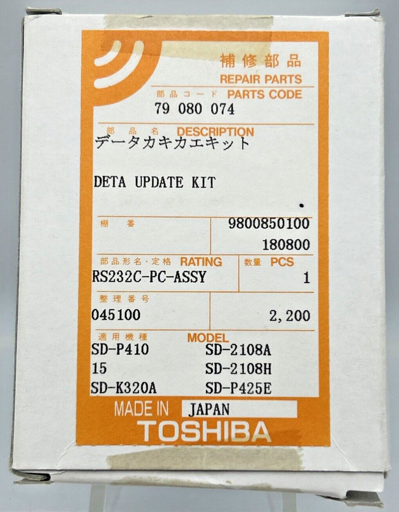 Toshiba 79080074 Communications Card