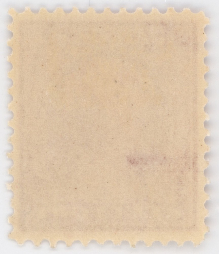 US #367 | Unused OG | Very Fine/ Extra Fine