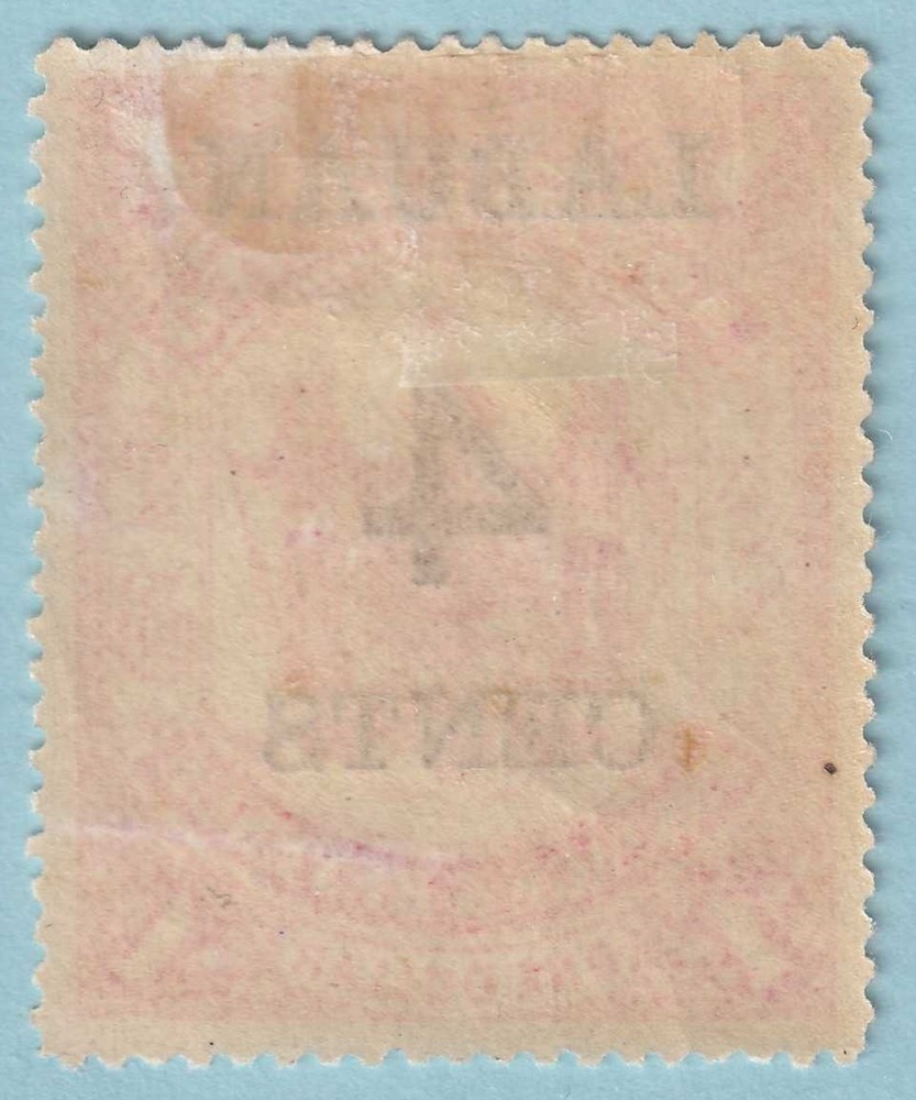 LABUAN 62 MINT HINGED OG * NO FAULTS VERY FINE! - SRP
