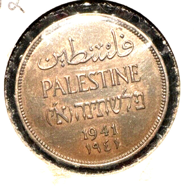 Palestine 1941 2 mils KM 2 AU