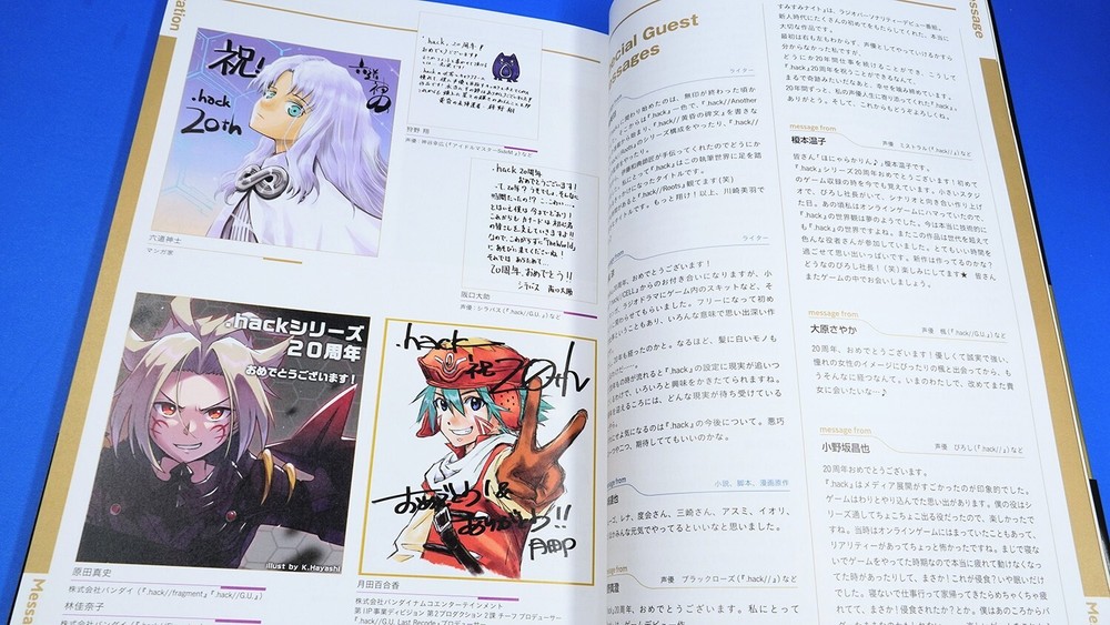 .hack dot hack 20th Anniversary Illustrations Art Book