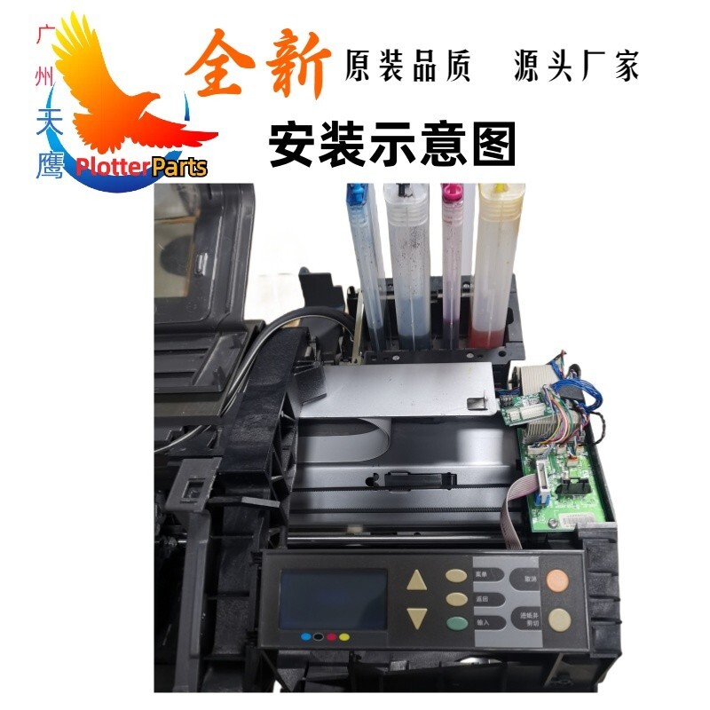 Chip Decoder Decryption Card for HP DesignJet 100 111 120 130 500 510 800 800PS