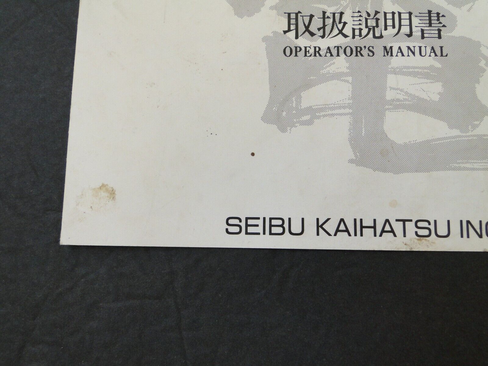 Japanese Raiden DX Arcade Operator's Manual (Read Description)