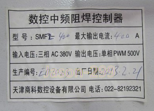 NMF3V0201M-40 fast ship by DHL OR EMS