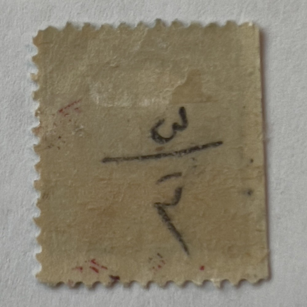 ERROR US 1C MH GUIDED LINE STAMP CINCINNATI OHIO, STAR NOT COMPLETELY FILLED IN