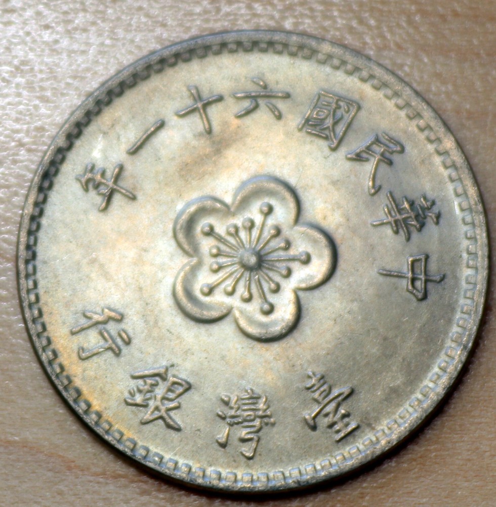 1972 Taiwan 1 Yuan Orchid