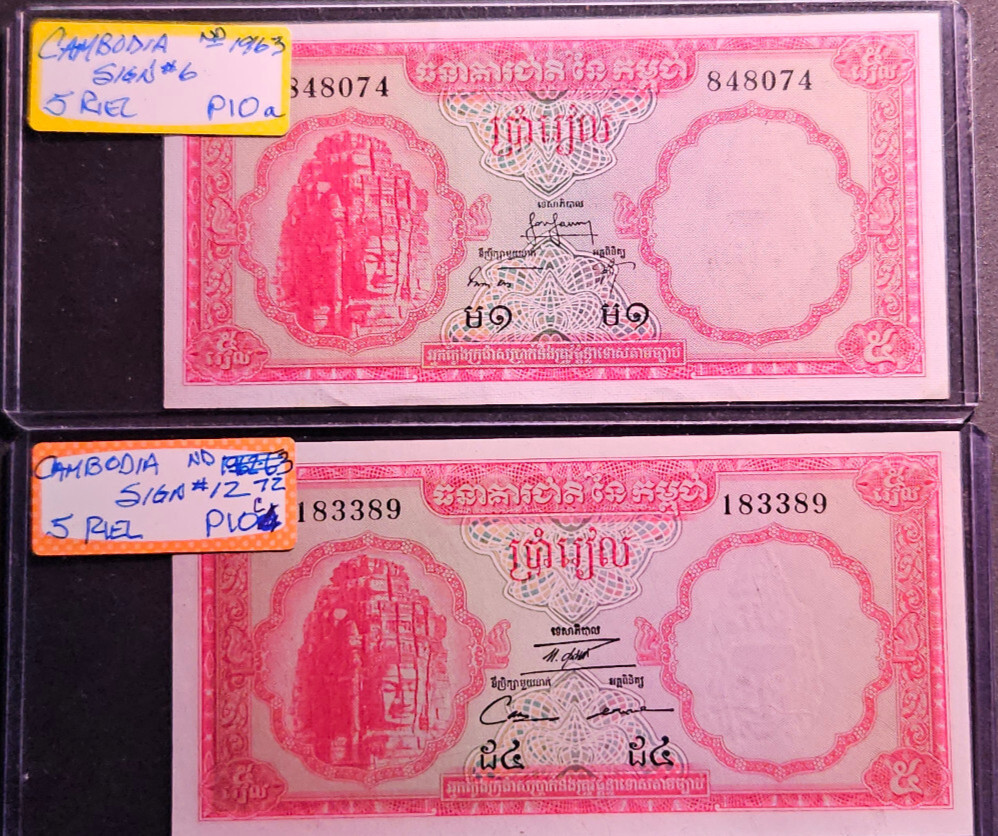 (ND) CAMBODIA P10 & 10c 5 RIEL UNC