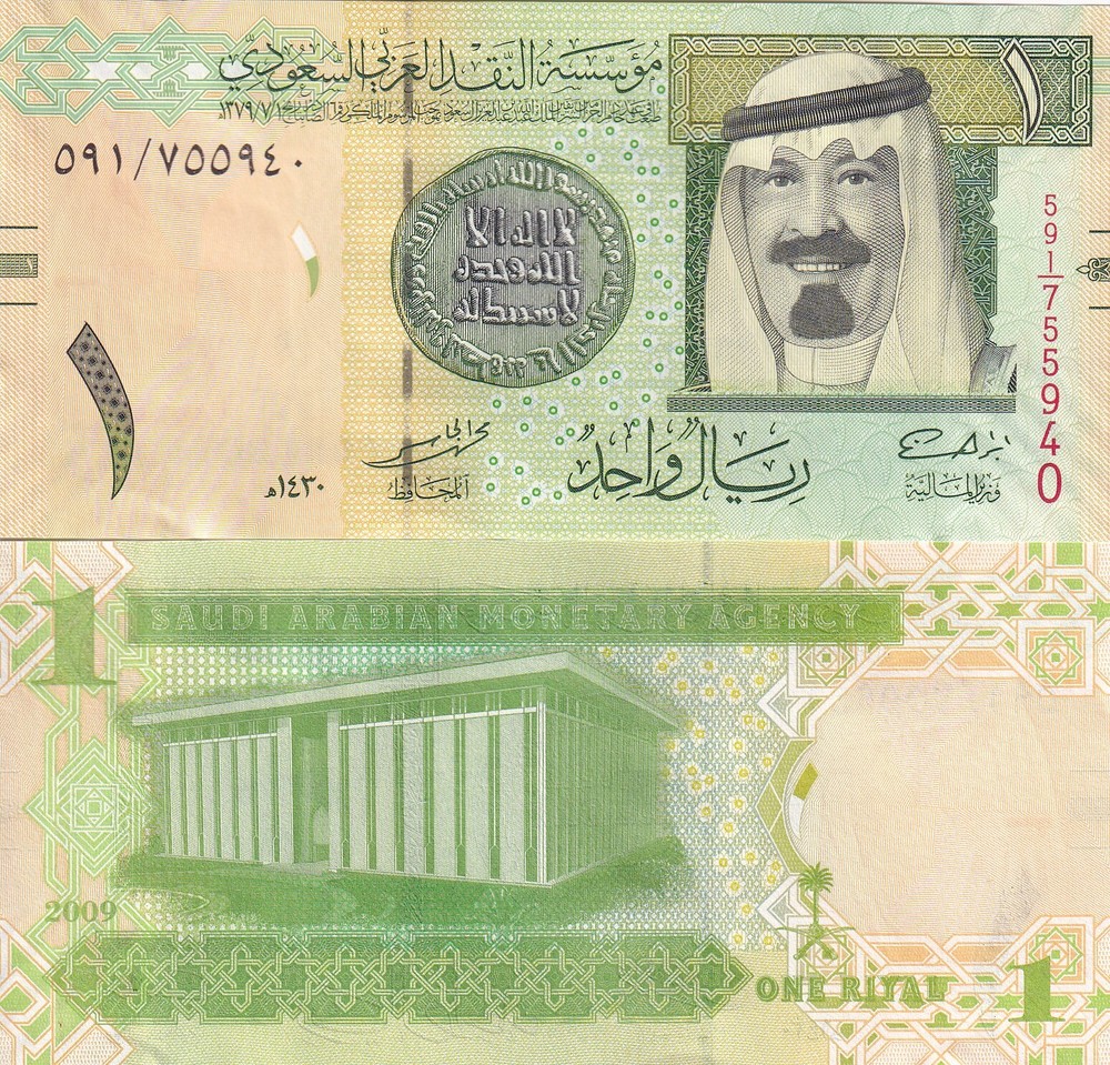 Saudi Arabia 1 Riyal 2009 P 31 UNC