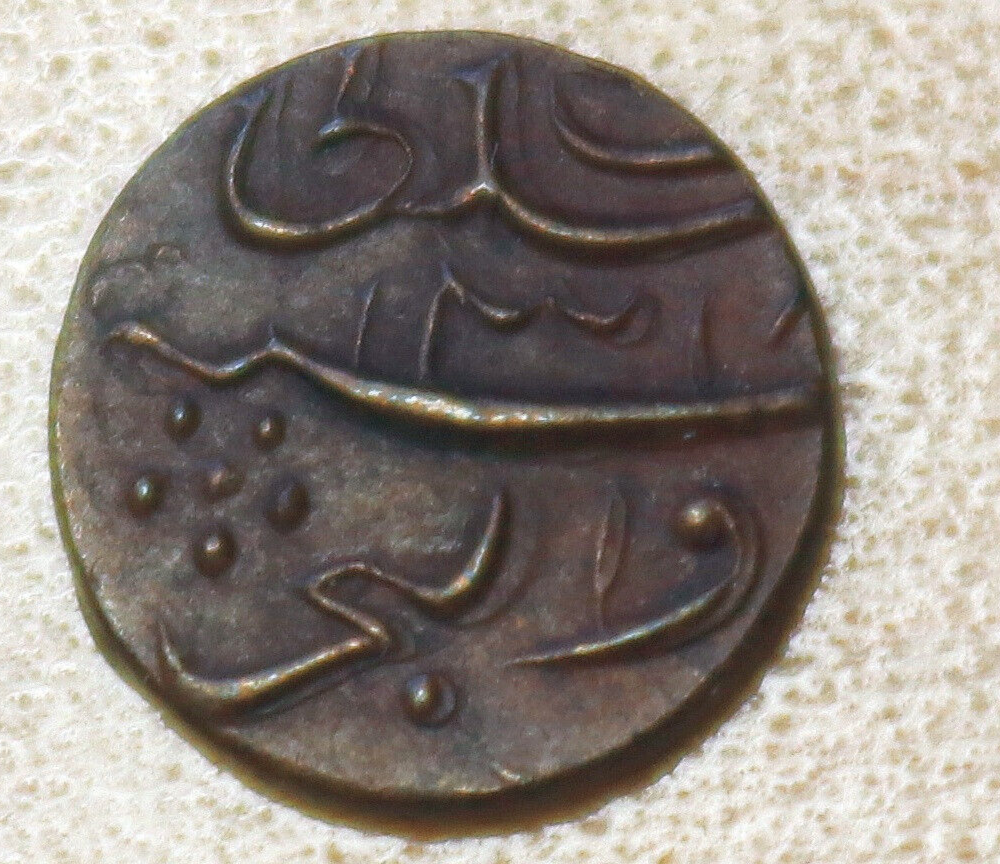 1900 Maldives 1 Larin